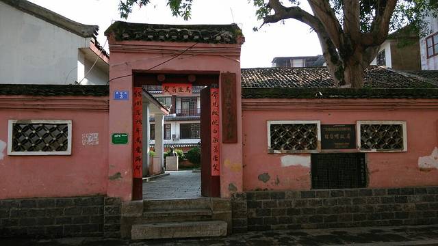 徐悲鸿故居陈列馆