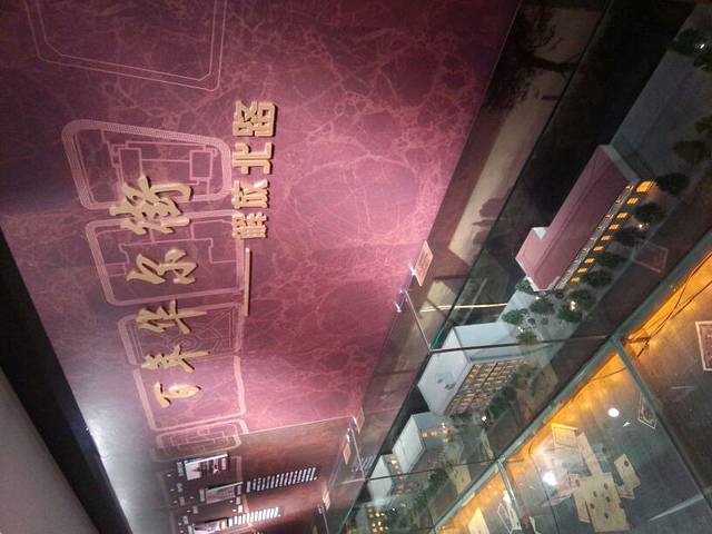 天津金融博物馆