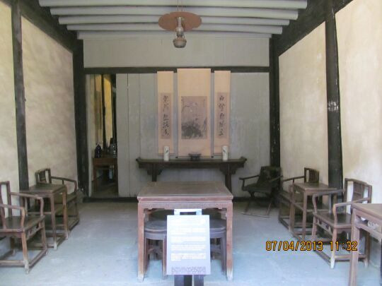 绍兴鲁迅纪念馆