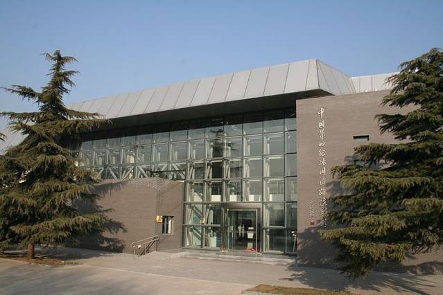 中国第四纪冰川遗迹陈列馆