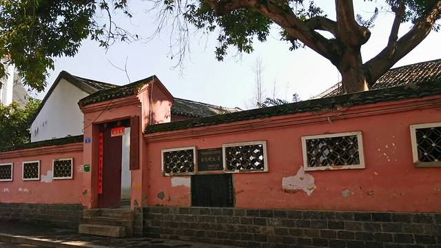 徐悲鸿故居陈列馆