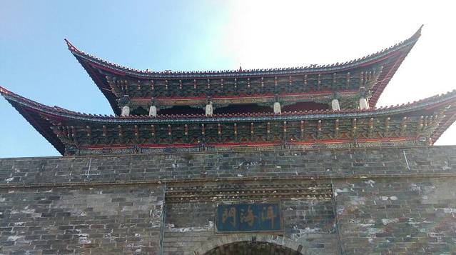 大理古城洱海门