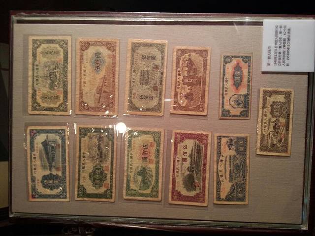 天津金融博物馆