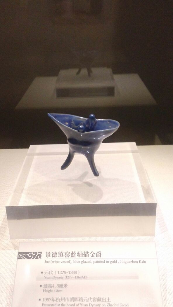 浙江自然博物院