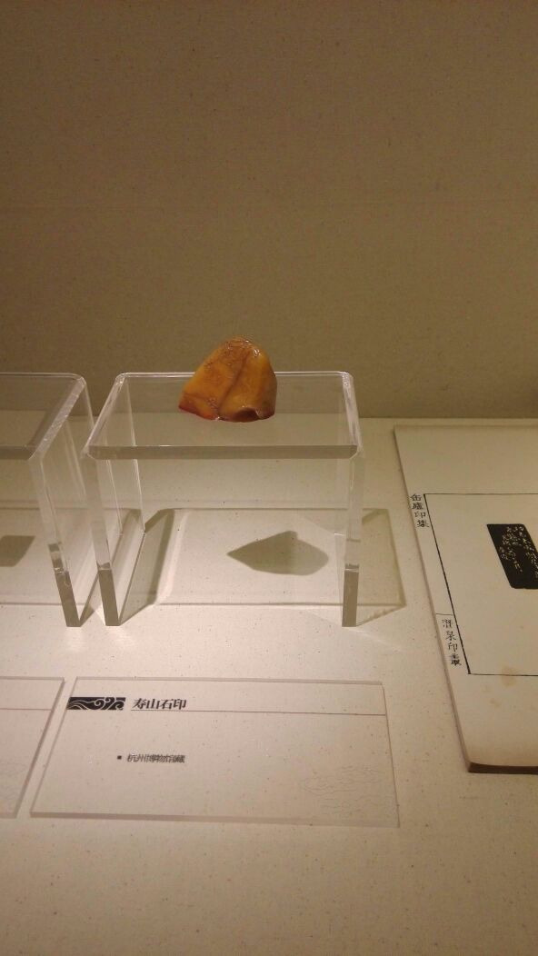 浙江自然博物院