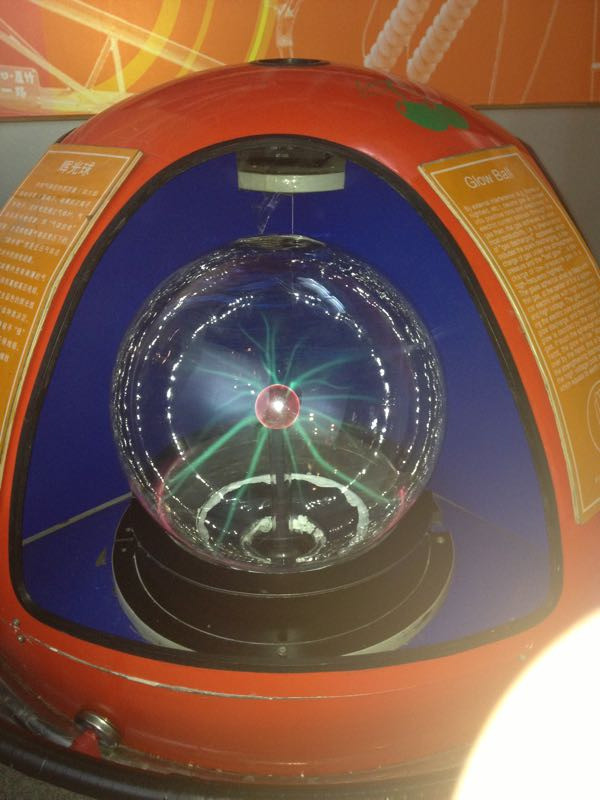 黑龙江省科学技术馆