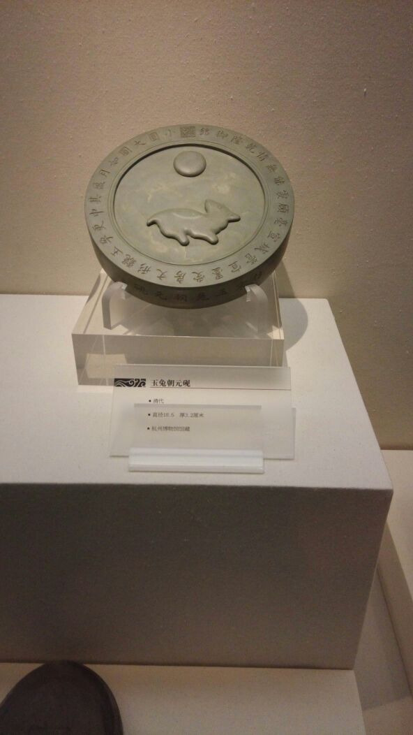 浙江自然博物院