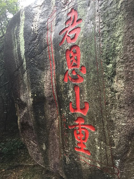 清源山旅游景点攻略图