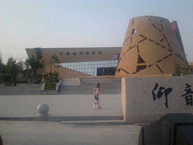 仰韶村文化遗址