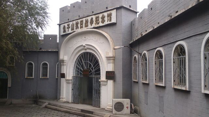 路的左侧是平谷鱼子山抗战纪念馆进入展馆观看抗战纪实图片文物不禁使