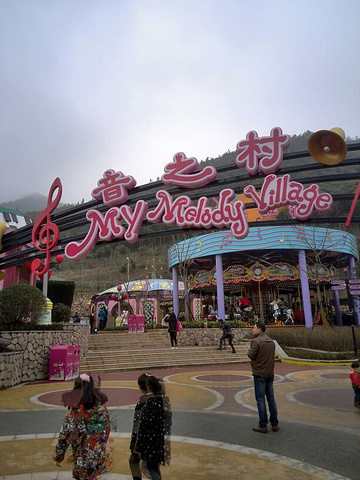 "_杭州Hello Kitty乐园"的评论图片