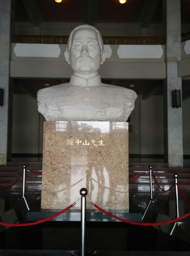 孙中山纪念堂公园