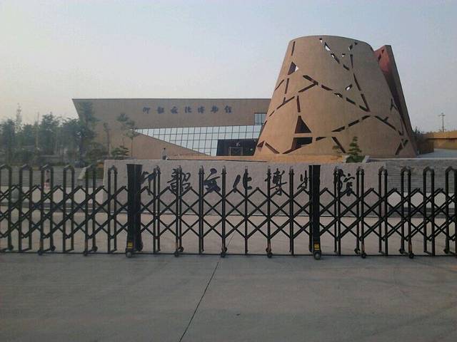 仰韶村文化遗址