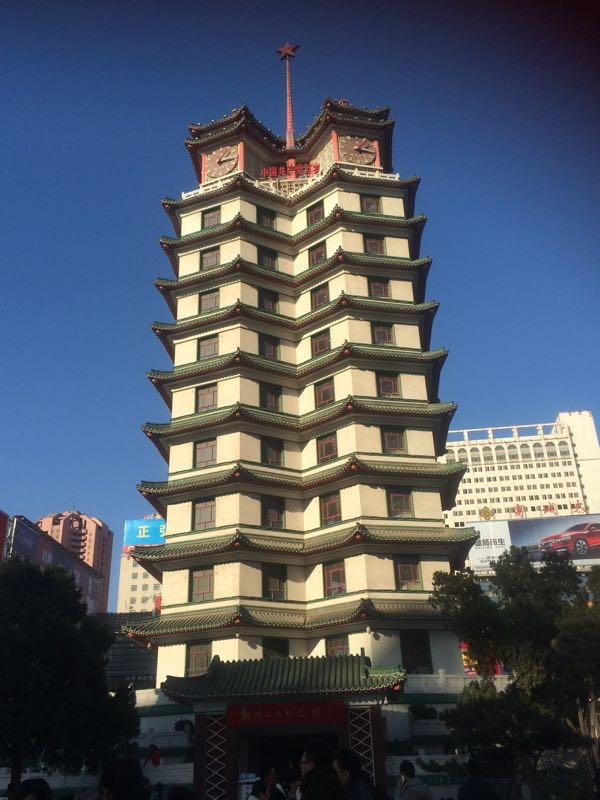 郑州二七纪念馆