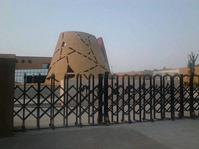 仰韶村文化遗址