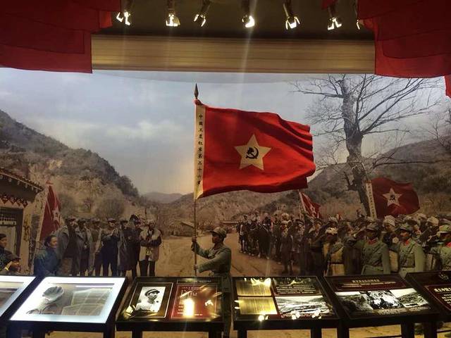 南梁革命纪念馆