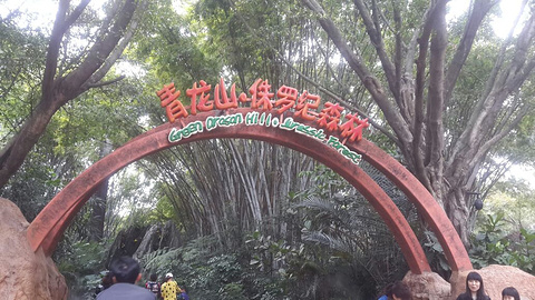 广州长隆度假区旅游景点攻略图