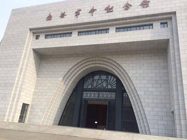 南梁革命纪念馆