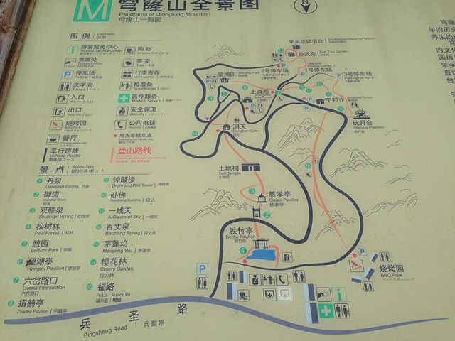 "_穹窿山"的评论图片