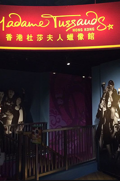 香港杜莎夫人蜡像馆旅游景点攻略图