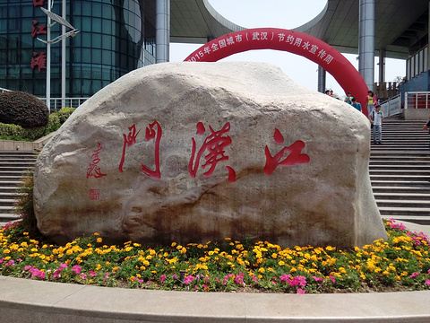 汉口江滩旅游景点攻略图