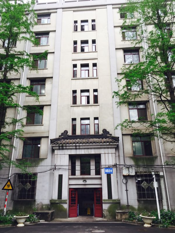 南京大学(鼓楼校区)