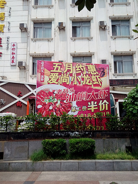 汉口江滩旅游景点攻略图