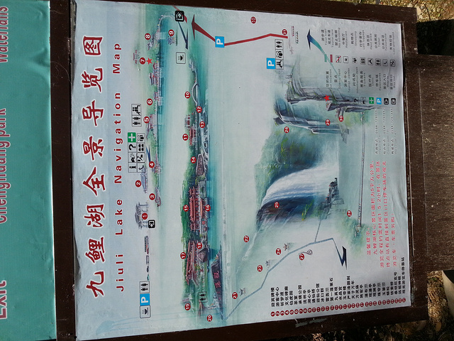 "_九鲤湖风景区"的评论图片