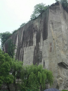 绍兴柯岩风景区旅游景点攻略图