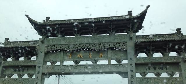 英台故里祝家庄