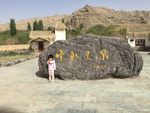 22宗朗灵泉景区 旅游攻略 门票 地址 问答 游记点评 喀什旅游旅游景点推荐 去哪儿攻略