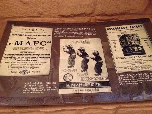 犹太新会堂旧址