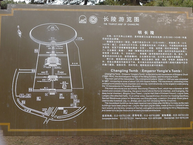 这个景点都是明朝皇帝的陵墓,最出名的是定陵,长陵.