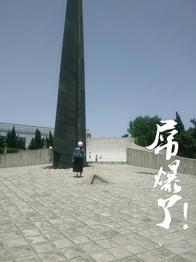 苏中七战七捷纪念馆