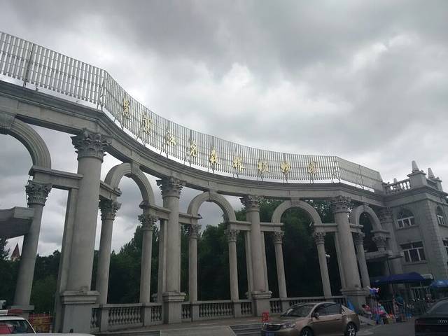 黑龙江省森林植物园