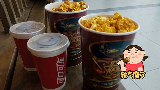 Jackie Chan耀莱国际影城(五棵松店)