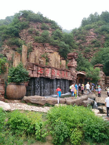 "_七步沟景区"的评论图片