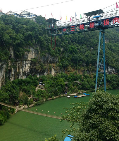 "_西陵峡快乐谷"的评论图片