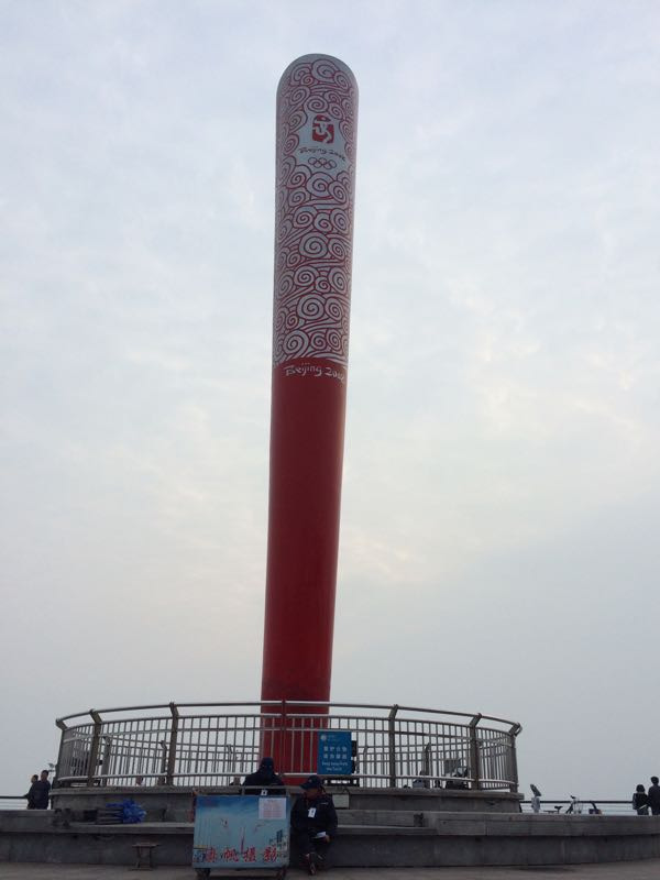 青岛奥林匹克主题公园