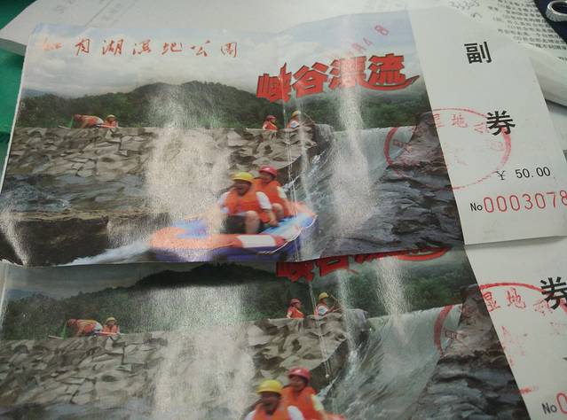 如月湖湿地公园