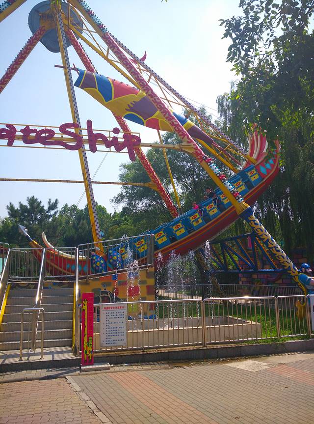 朝阳公园勇敢者乐园