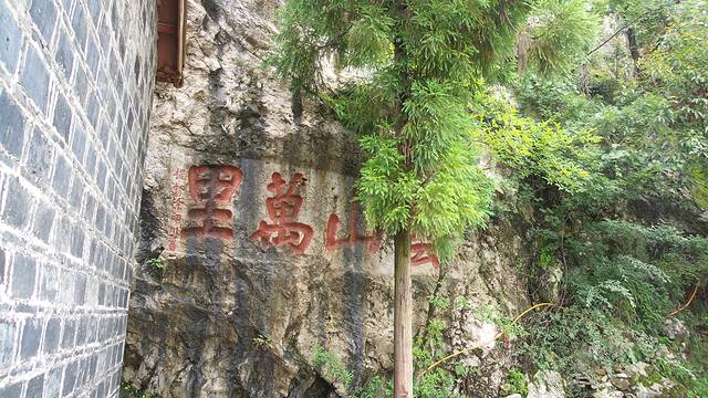 贵阳市仙人洞道观