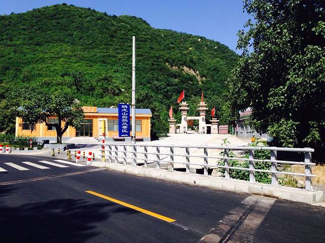 鳞龙山自然风景区