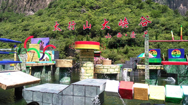 游客中心换票,先到网络售票口验证,再到散客购票处换票_太行山大峡谷&