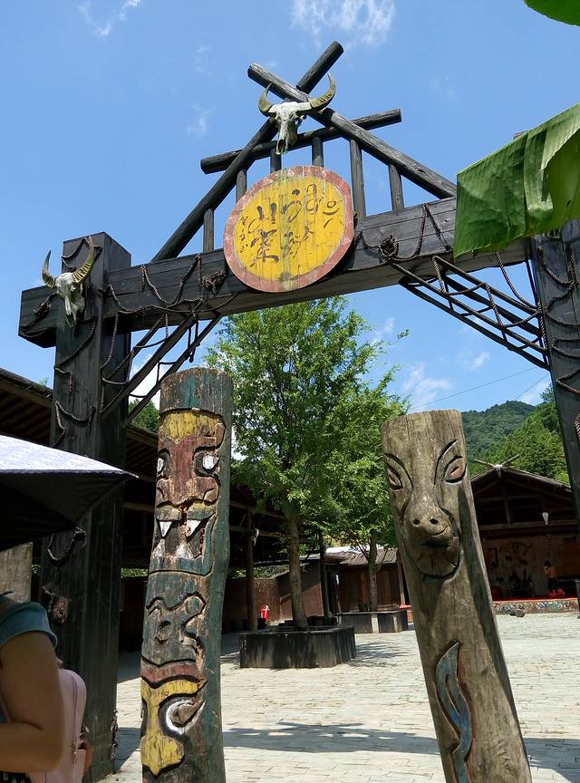 三清山田园牧歌