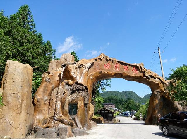 三清山田园牧歌