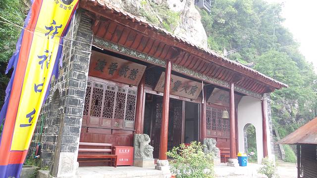 贵阳市仙人洞道观