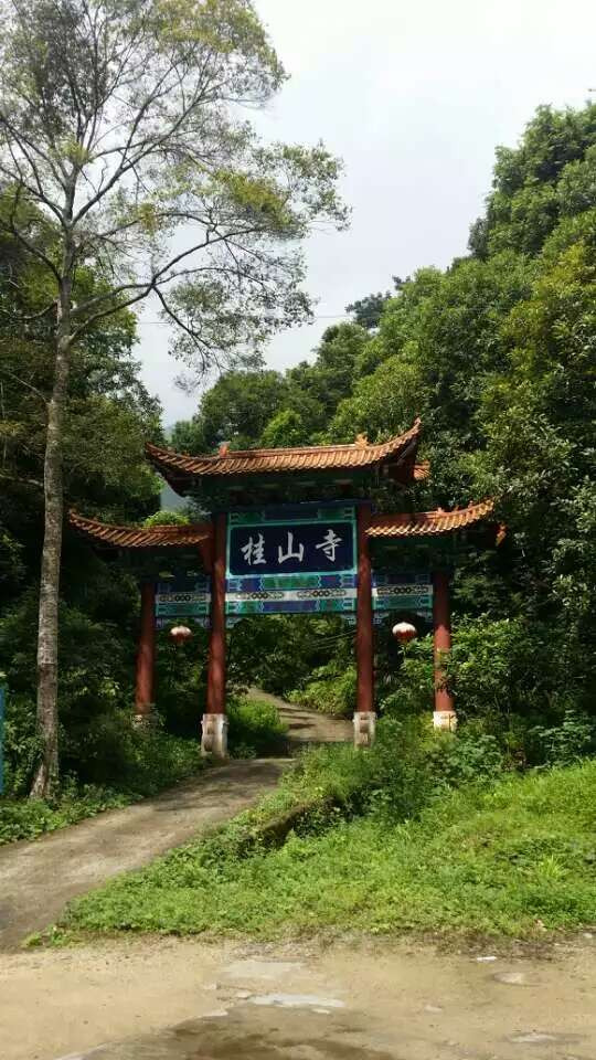 桂山大峡谷漂流