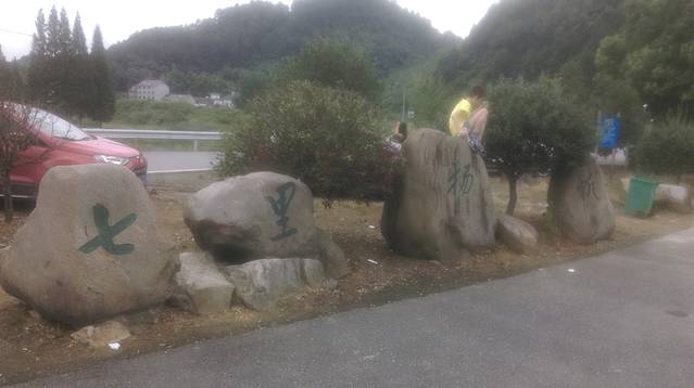 七里扬帆葫芦峡漂流