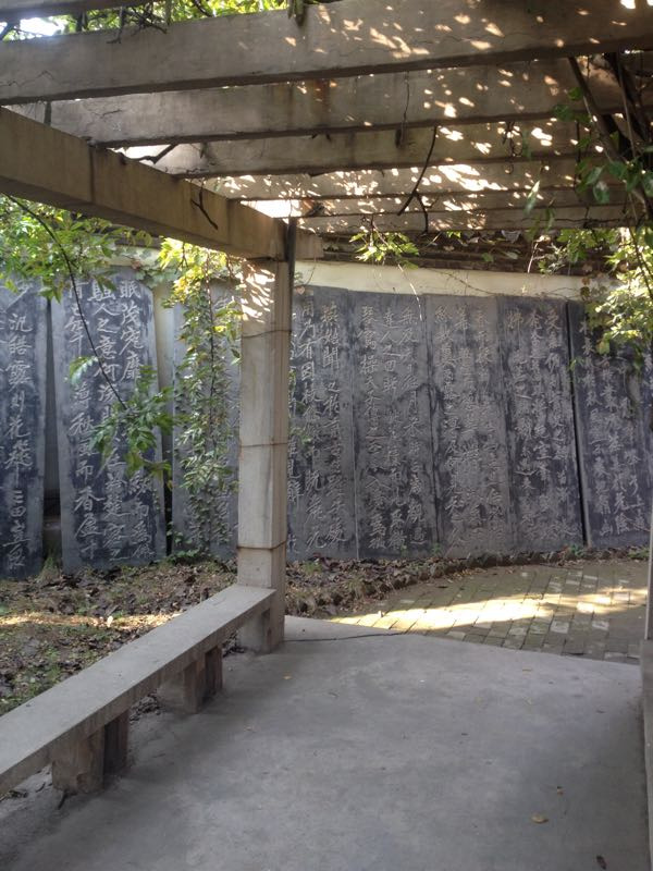 新安县千唐志斋博物馆